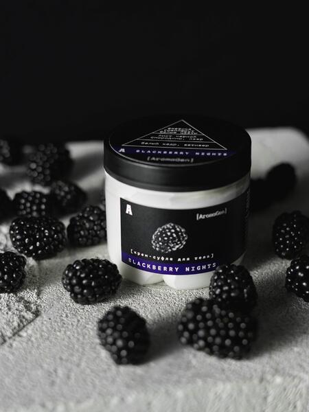 Крем-Суфле Blackberry Nights 75гр